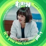 دانلود آهنگ It’s you (Feat. COCONA) (Behind your touch OST Part.2) pH-1